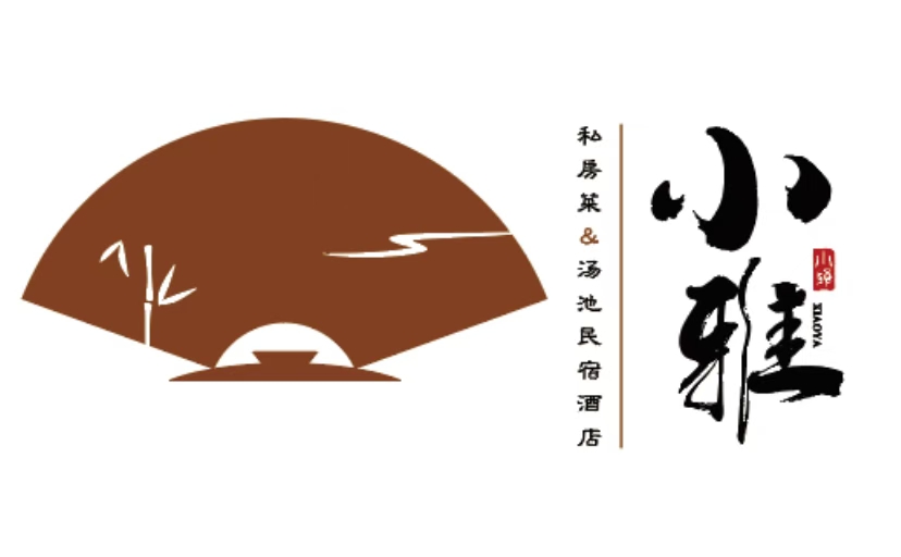 小雅院落